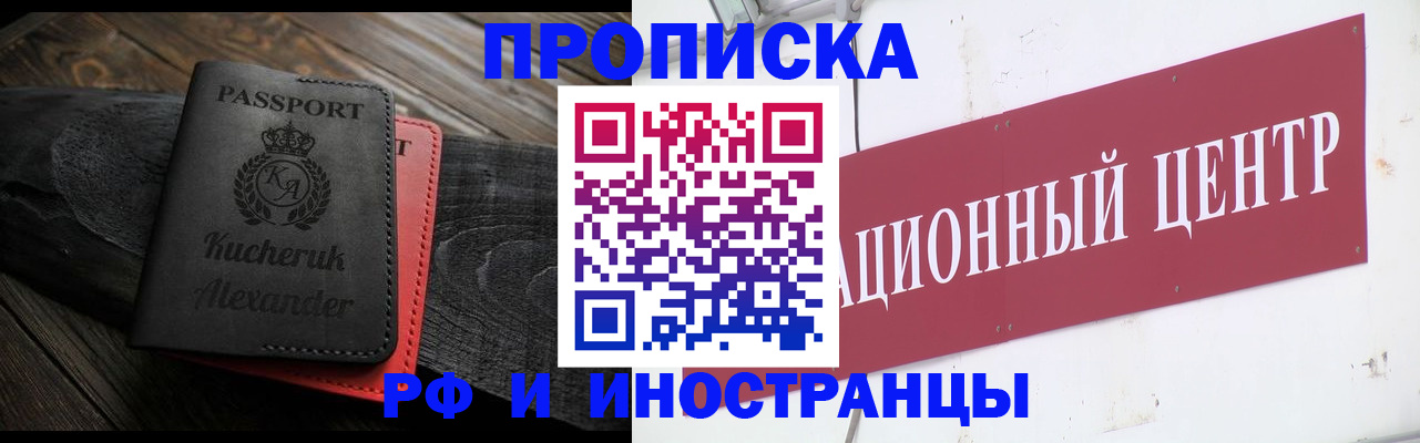 регистрация для школы в Петрозаводске