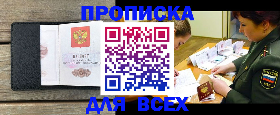 форма 3 в Петрозаводске